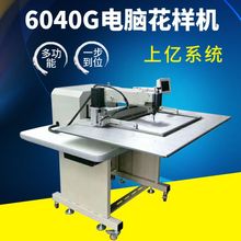 �Mˇ��6040�ӟ�Ƭ��ů����늟�̺�l��z�@����X���әC