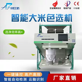 肥料加工设备;其他塑料机械;粮食加工设备