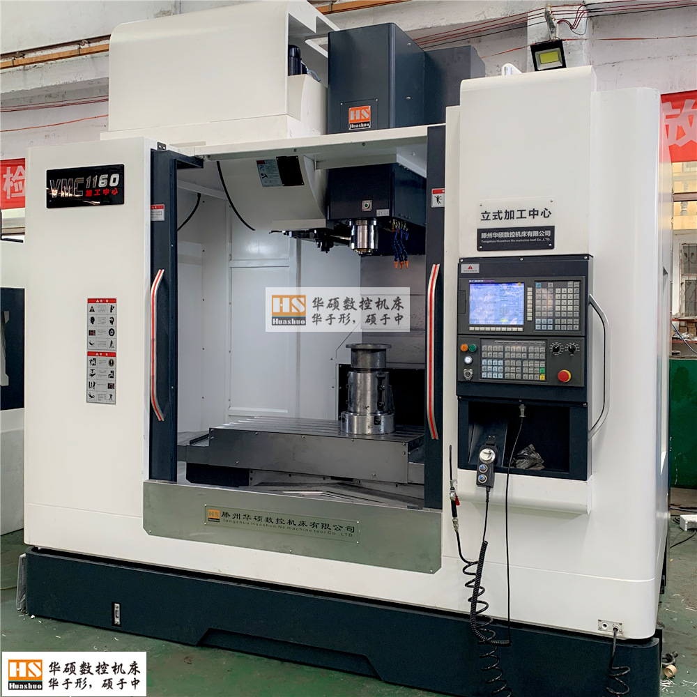 ɽ�����ػ������ҹ�Ӧ�Ӹ���ʽ�ӹ�����vmc1160�ӹ����ľ���˿��