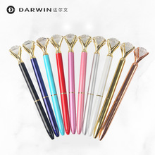 达尔文厂家批发金属大钻笔钻石圆珠笔促销礼品笔广告笔可定logo