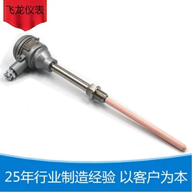 热电偶;热电阻;双金属温度计