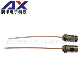 射频同轴连接线系列 N-KY1.5 RG316 内接线孔 质优价廉