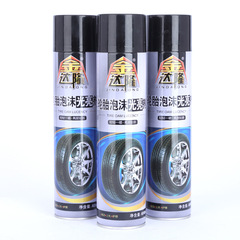 Car tire glossier foam cleaner,degreaser foam cleaner,anti-aging tire protection oil,tire wax