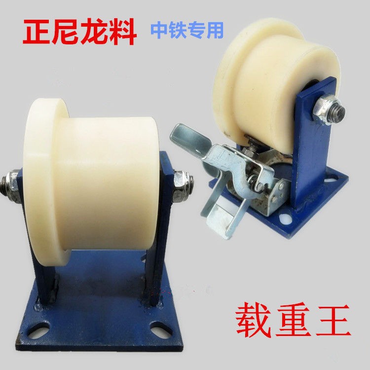 厂家--尖槽轮-平槽轮-设备脚轮,钢轨道槽轮.尼龙轨道槽轮