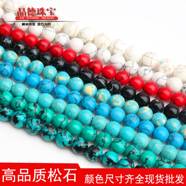 turquoise synthesized round beads