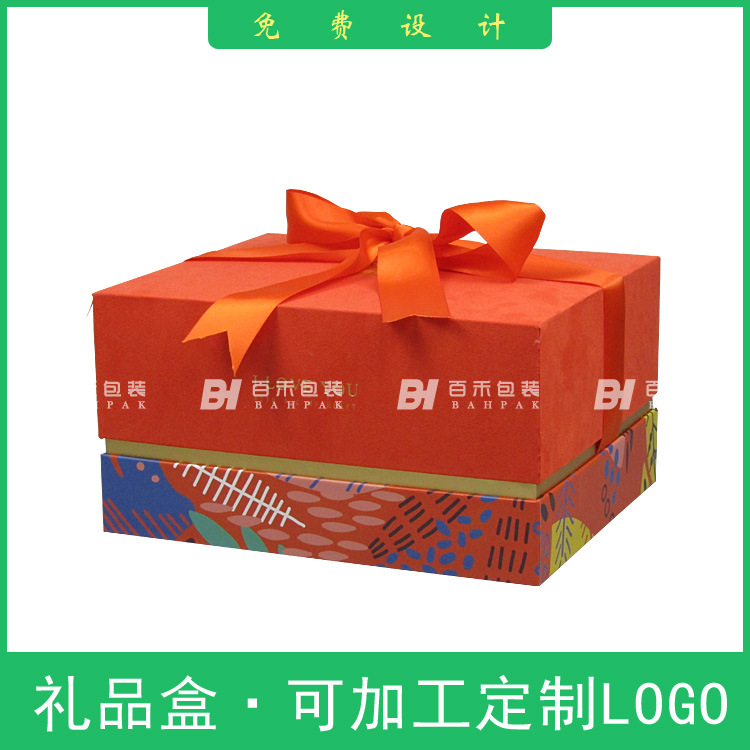 天地盖礼品盒 彩印绒布婚礼伴手礼化妆保健品3合1礼品盒加定LOGO
