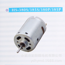 2.4V늄ӹ���늙C 380/385����ֱ��΢늙C 늄��ݽz��늙C