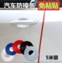 改装粘贴通用型隐形防撞条