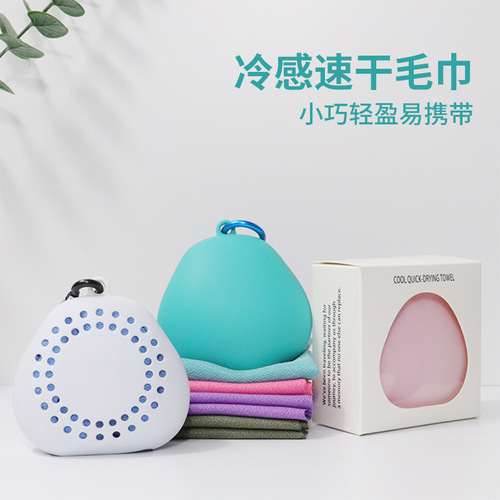 Microfiber sports towel set quick-drying ice cooling towel golf yoga fitness towel silicone cover customization