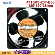 NMBȫ�� 4715MS-23T-B30 AC230V 12/11W ���L��UPS �S��ɢ���L��