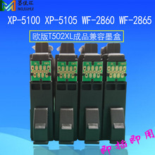 T502XLī�м���Epn Expression Home XP-5100 XP5105 T02Wī��