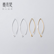 S925银电镀金V形耳钩手工DIY耳饰半成品  饰品配件产地货源E0028
