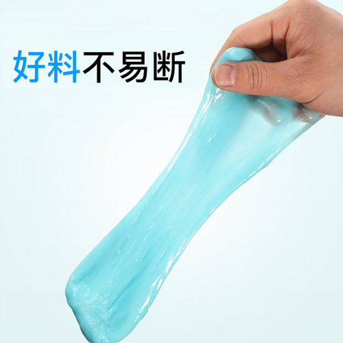 Dual-purpose cleaning mud for home and car, car air outlet plot soft glue, computer keyboard ash removal soft glue, cleaning dead corners in the car