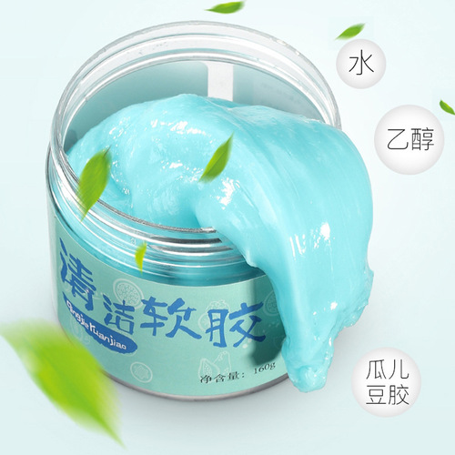 Dual-purpose cleaning mud for home and car, car air outlet plot soft glue, computer keyboard ash removal soft glue, cleaning dead corners in the car