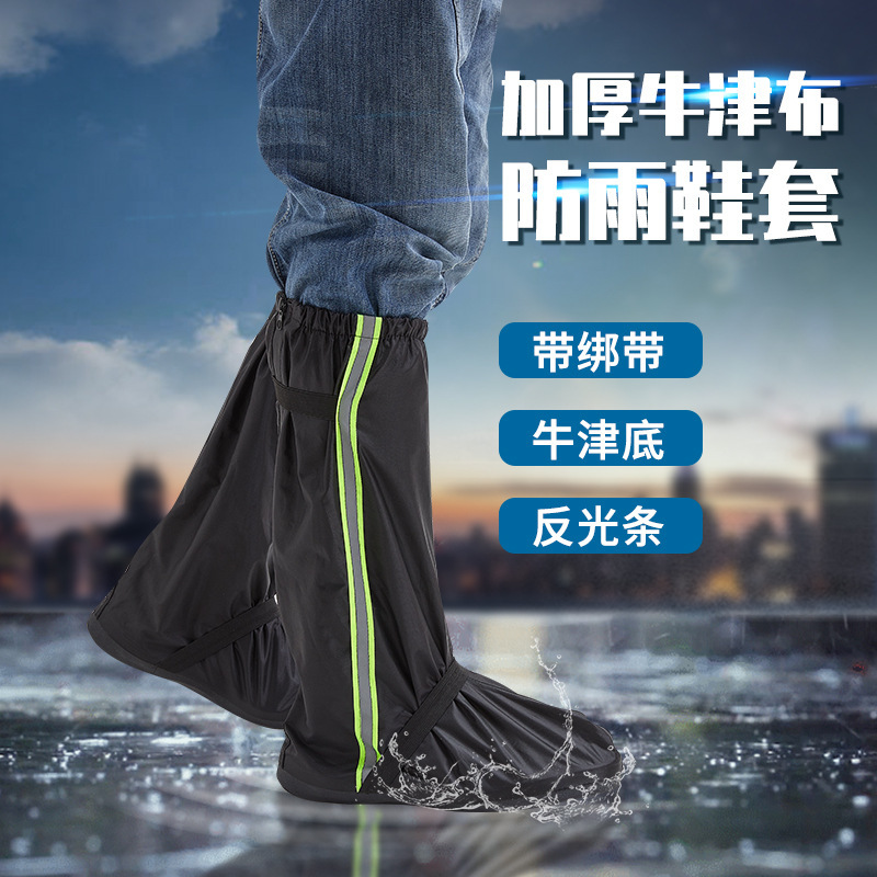 Riding high tube waterproof rainproof snow shoe cover thickened Oxford cloth anti-sand anti-slip wear-resistant adult shoe cover manufacturers wholesale Riding high tube waterproof rainproof snow shoe cover thickened Oxford cloth anti-sand anti-slip wear-resistant adult shoe cover manufacturers wholesale