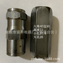 自封液压快速气管接头 快速接头冷镦毛坯 六角对边30高度71