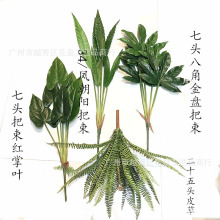 仿真植物 绿植盆栽八角金盘龟背叶家居装饰仿真花手感叶植物墙