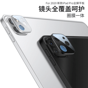 �m���2020�¿��O��iPad Pro11�R�^Ĥ 12.9��һ�wʽ�z���^䓻�Ĥ
