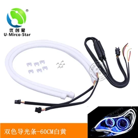 转向灯、角灯;日行灯;其他车灯