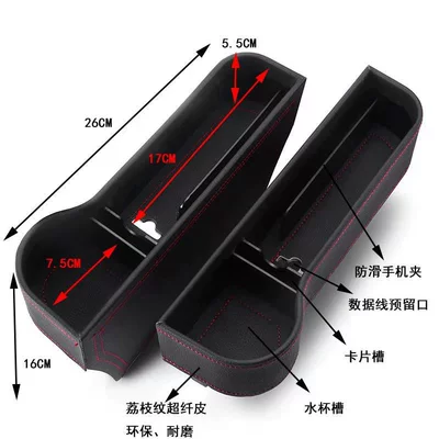 Car storage bag/box, Gap Storage Box, Armrest
