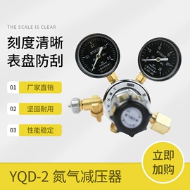 减压器;压力表;流量计