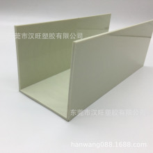 �S�ҹ�������U��PVC���Ͽ��۸���۰�߅��߅�� �Ȍ�8����U�Ͳ�