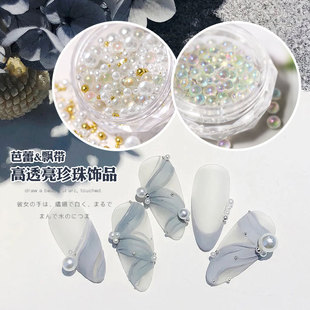 Nail Pearl Ribbon Little Red Book Stereo Steel Beads Highlight Bubble Mixed DIY Diamond Accessories Nail Wholesale