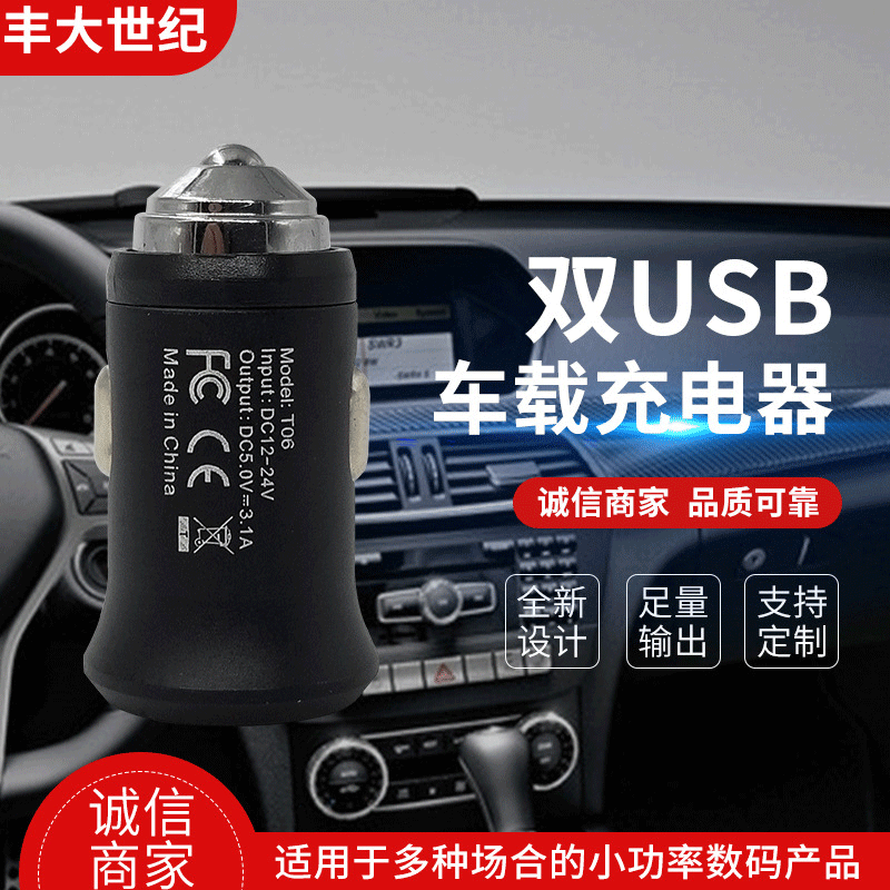 Car Charger Wholesale Dual USB Mini Car Fast Charging Head Small Car Charger Power Supply for Mobile Phones