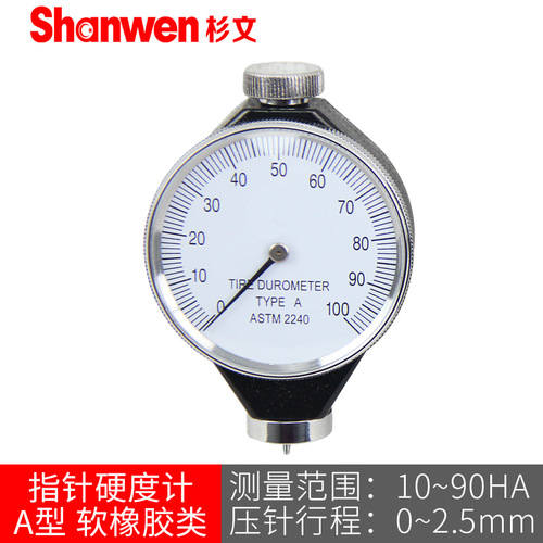 Factory direct sales silicone rubber hardness meter A type D type O type Shore hardness meter Shore rubber hardness meter pointer number