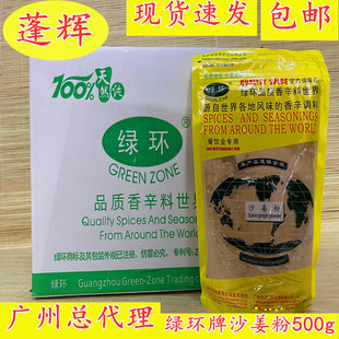 �V�����x��Ş��G�h��ɳ����/�G�hɳ���۴��b500g �G�h������ϵ��