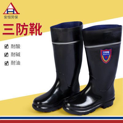 厂家货源三防高筒水鞋雨靴 男士防酸碱油劳保鞋棉内套加厚批发|ms