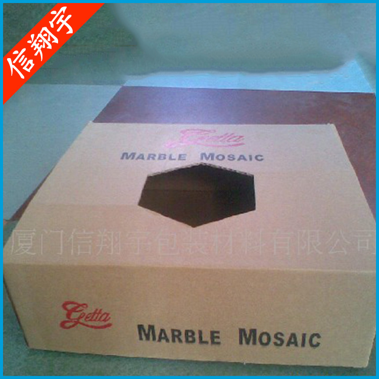 厂家批发  优质环保瓦楞纸箱 各种彩色瓦楞纸箱