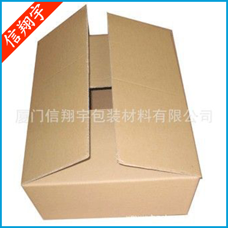 热销推荐 环保高强度中档工业纸箱 三层工业纸箱