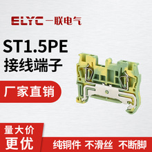 ST-2.5PEӵضӰ ɽӾ ʽSGpɫɽӵ