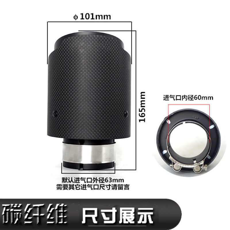Todo negro de un solo tubo de fibra de carbono Scorpio cola garganta 101mm Modificación del tubo de escape del coche universal de fibra de carbono cola garganta