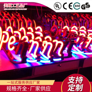 open�޺��V���ƶ��� �޺�Շ���LED���ưl���ց��������Ɵ���