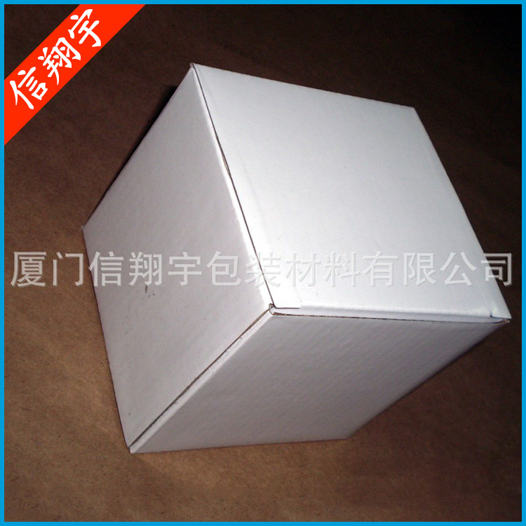 热销推荐坚固耐用多功能瓦楞纸盒白盒
