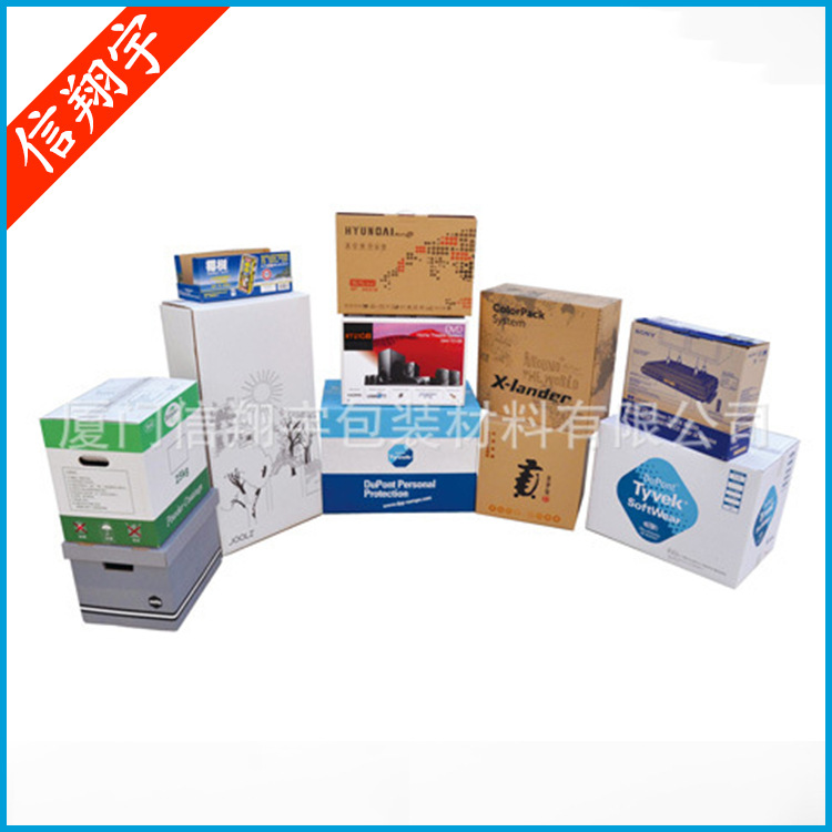 通用包装瓦楞彩盒纸盒包装盒物流快递硬纸箱子物流瓦楞纸箱供应