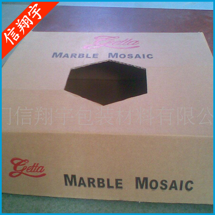 专业提供 厦门蔬菜彩色纸箱 瓦楞蔬菜纸箱批发