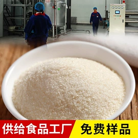 生化试剂;增稠剂;食品凝固剂