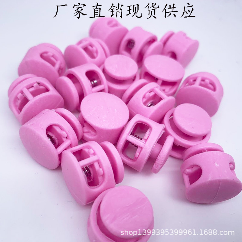 零售现货供应尼龙调节绳扣塑料弹簧扣环保卡扣圆形弹簧猪鼻扣