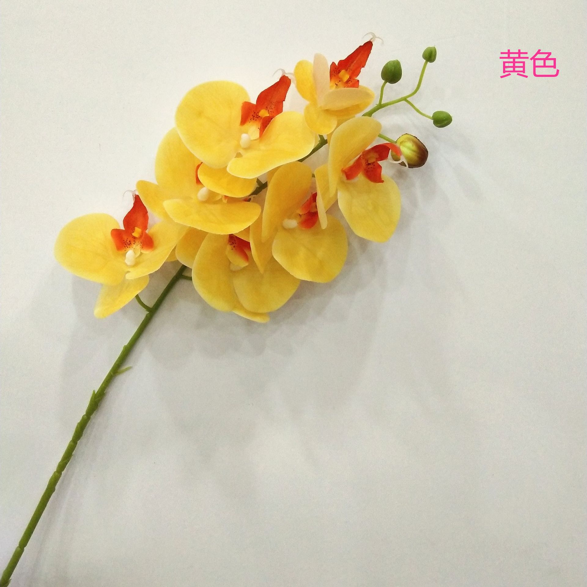 노란색