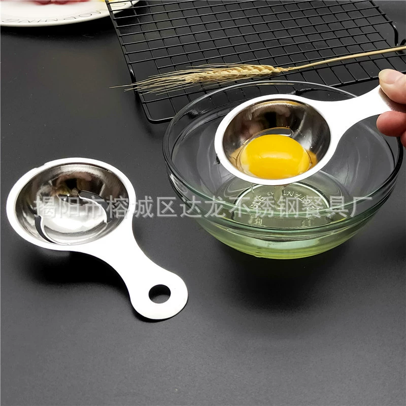 DIY инструменты для выпечки торта кухонный гаджет фильтр 430 нержавеющая сталь сепаратор яичного белка сепаратор яиц