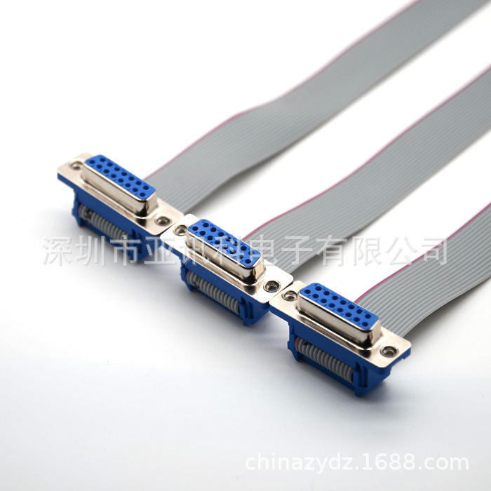 DB15P母刺破式灰排线 DIDC15P母压排线 RS232免焊型排线