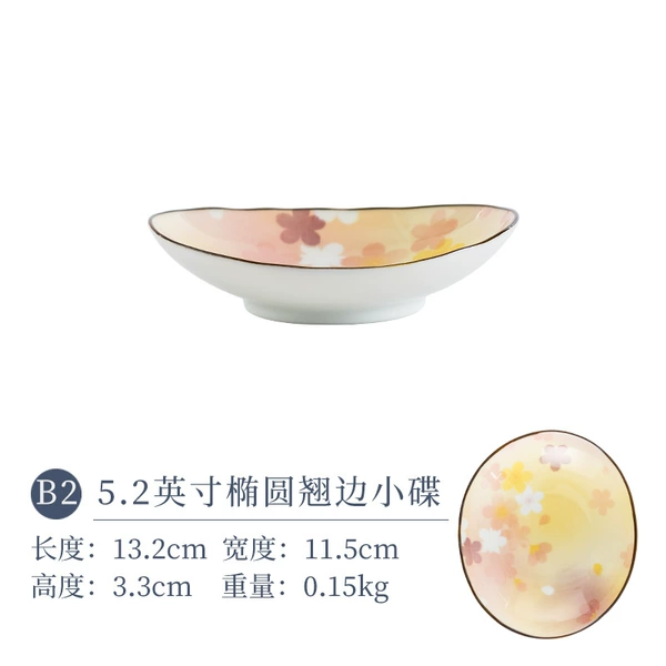 Flower flowers 5.2 -inch elliptical dish