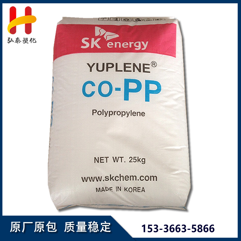 PP/韩国SK/R370Y 高透明高流动高光泽食品包装 容器电器塑胶原料