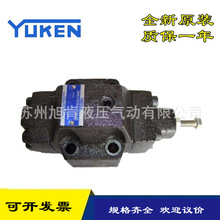 油研YUKEN减压阀RCT-03-B RG-06-B-22 RG-03-C-22 RG-03H减压器