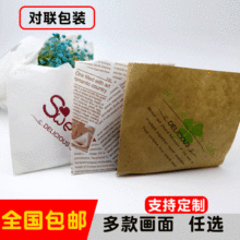 �Ӻ������_�ڼ���Ӱ��b����ţƤ����Ĥ���ͼ�������b��