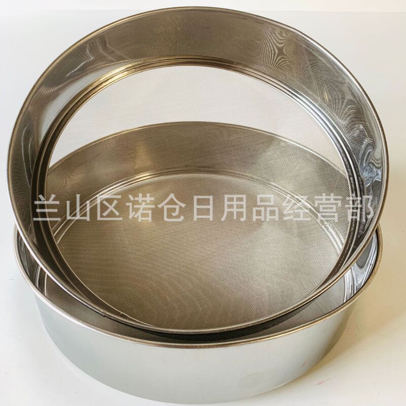 26 noodle stainless steel baking tools filter flour sieve single noodle screen wholesale