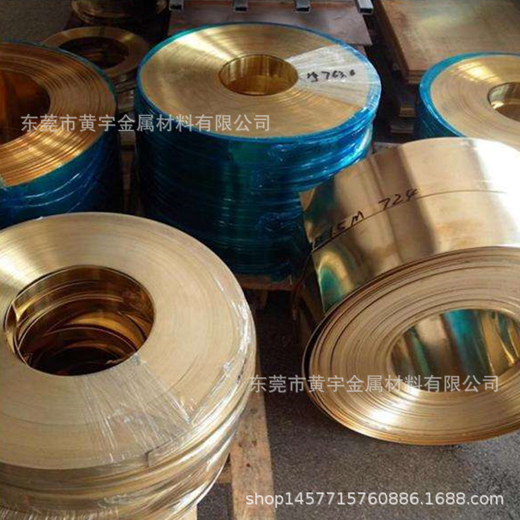 H65黄铜带高精光黄铜带激光切割黄铜板带黄铜箔分条加工H62黄铜带